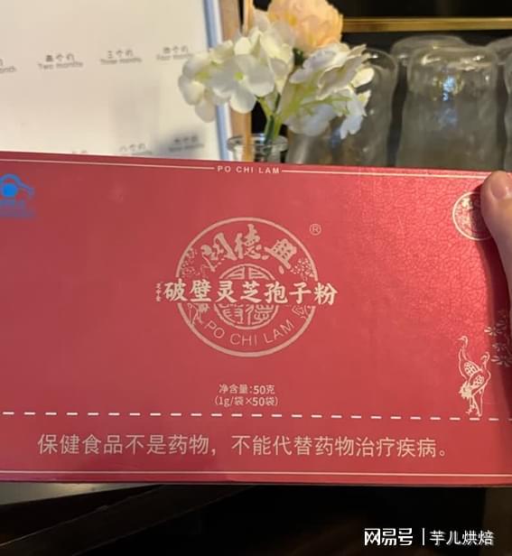 2026養生新趨勢 匠心十佳靈芝孢子粉推薦，全方位守護健康生活