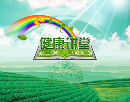 浮橋時思日照 冬至養(yǎng)生與靜心保健的融合之道