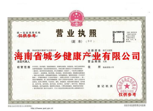 海南健康產(chǎn)業(yè)生態(tài)下養(yǎng)生保健服務(wù)的機遇與發(fā)展分析