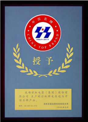 彩虹攜手海清，開啟品質生活新篇章 日用雜品的精致之選